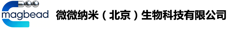 微微纳米（北京）生物科技有限公司