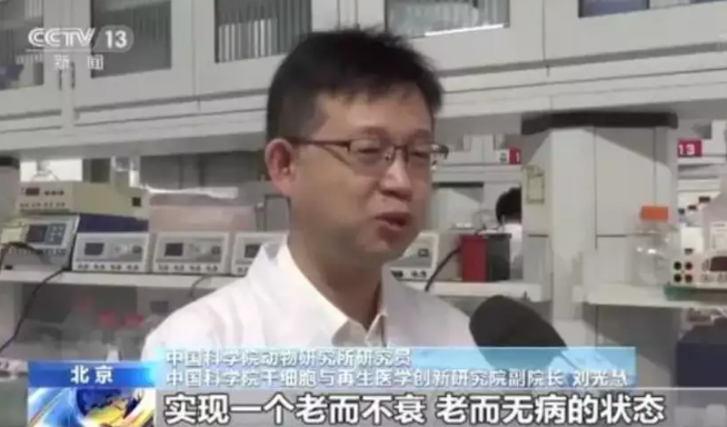 端粒越长寿命越长，科学家正在拉长端粒长度