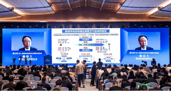 衰老的“开关”在于DNA甲基化！理论创新，研究证实 吴以岭院士分享中医药抗衰老最