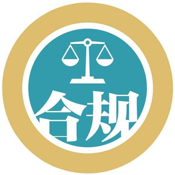 核酸提取仪合规自查清单